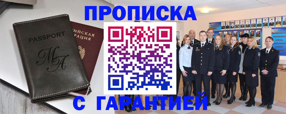 регистрация для дет. сада в Бузулуке